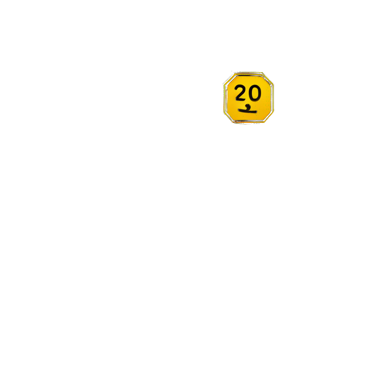road speed limit emoji